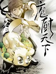 757影视纪录片冰封纪元海报